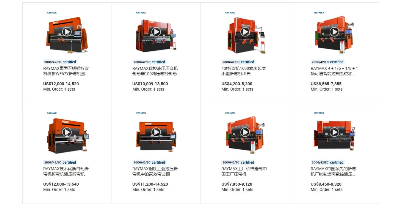 Press Brake Machines Stock Online Retail Store